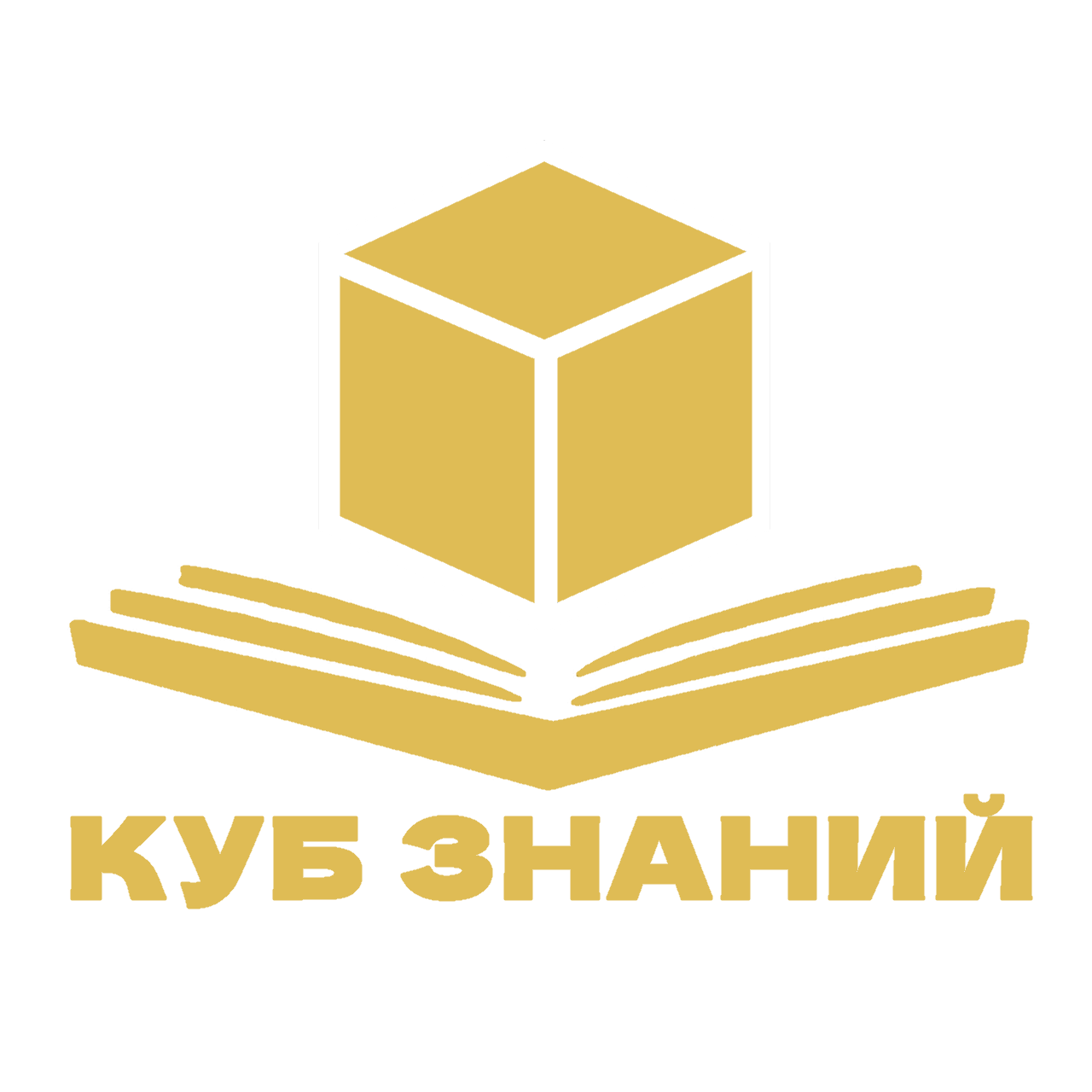 «Куб знаний»
